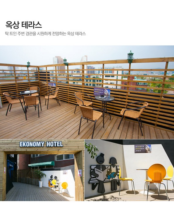 쿠팡 모바일 [인천/부평] 이코노미호텔,주중조식제공