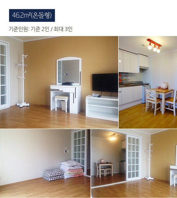 쿠팡 모바일 [제주] 사조리조트 (3월)