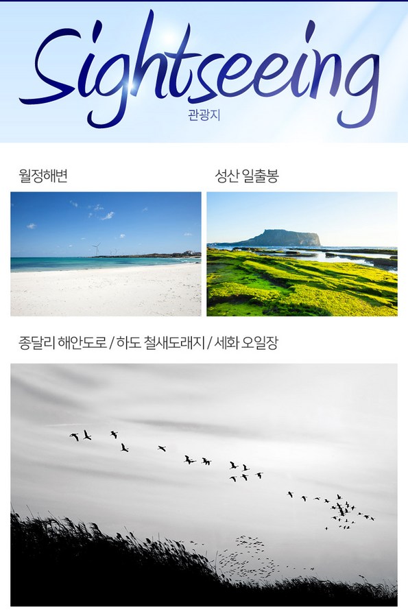 쿠팡 모바일 [서귀포] 아로제풀빌라 성산점-복층형독채/단독수영장